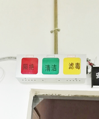 三色信號(hào)燈